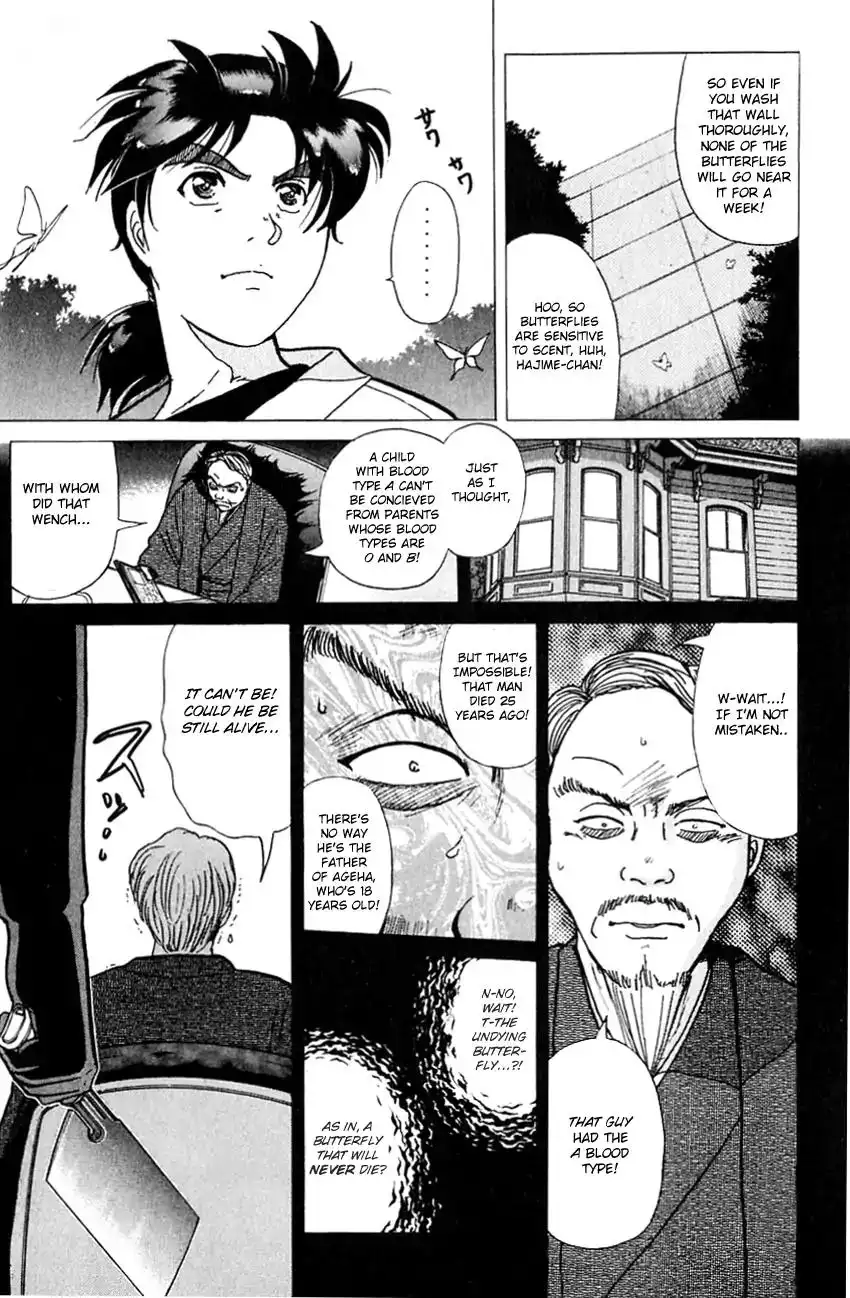 Kindaichi Shounen no Jikenbo Chapter 178 22